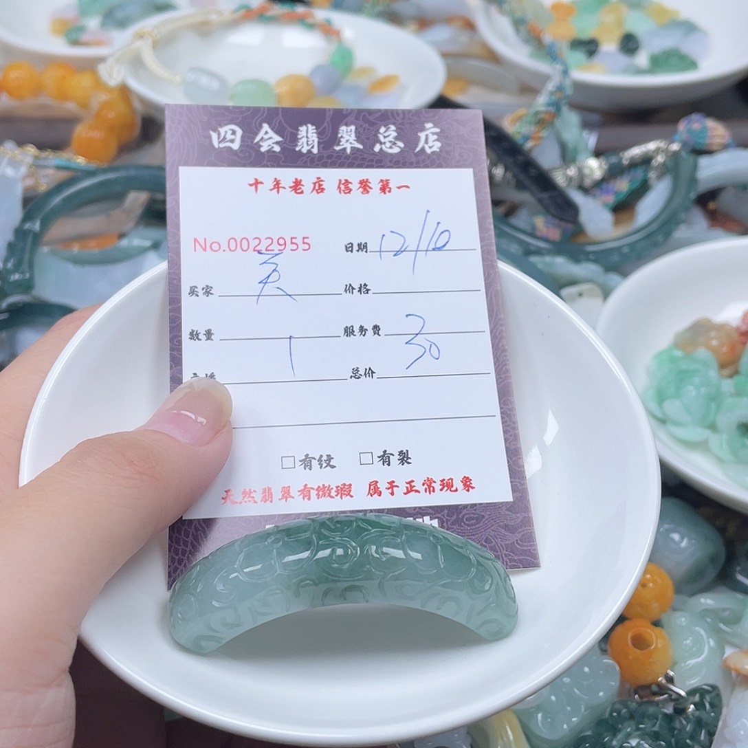 颈饰未镶嵌翡翠?**?