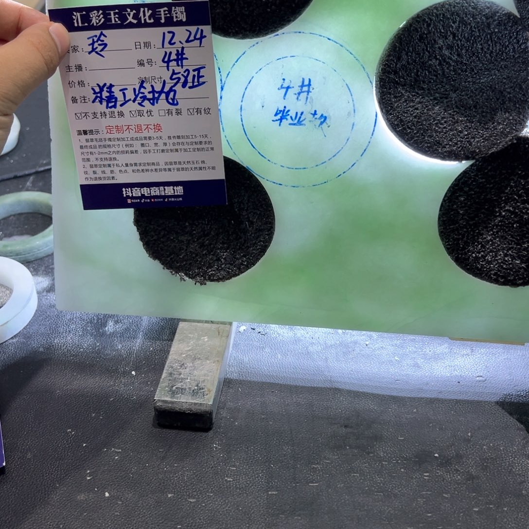 天***妹定制翡翠未镶嵌天然缅甸翡翠a货