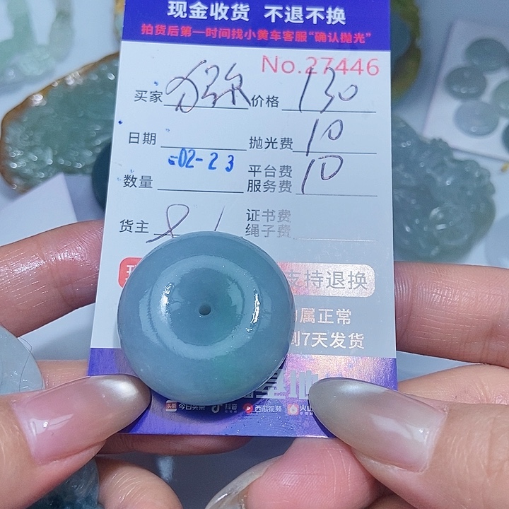 定制翡翠未镶嵌猕**?