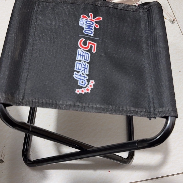 折叠马扎 1把。   