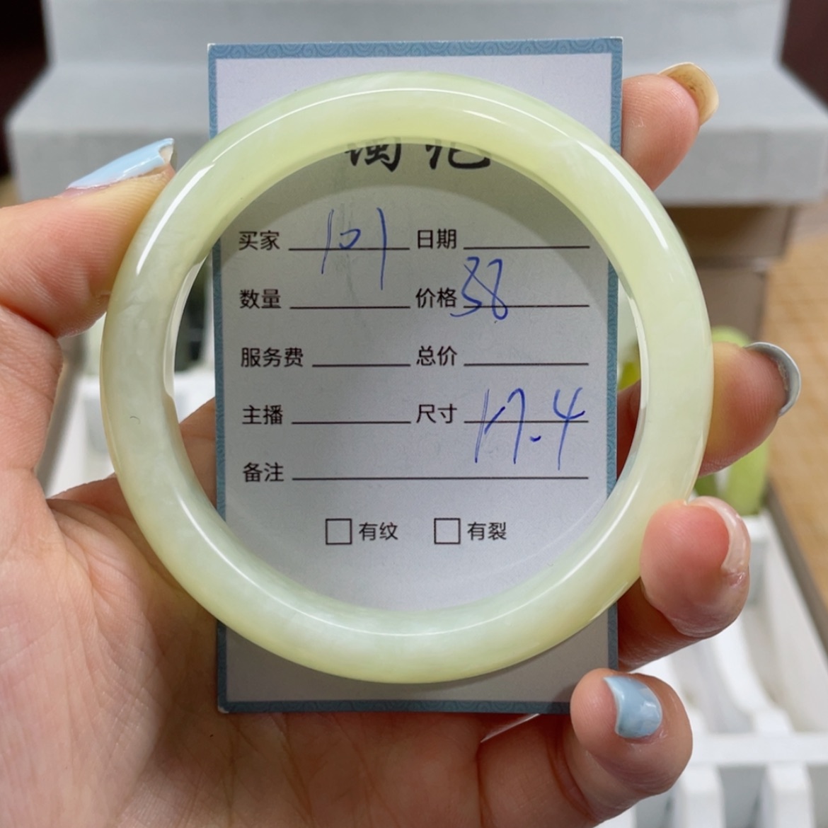 【闪购商品】蛇纹石玉手镯未镶嵌