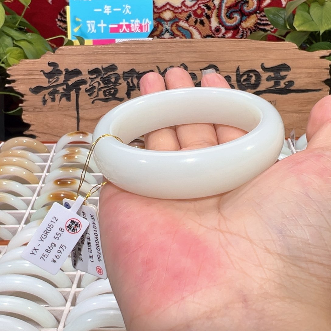 未镶嵌手镯和田玉（白玉）老坑和田玉宽胎