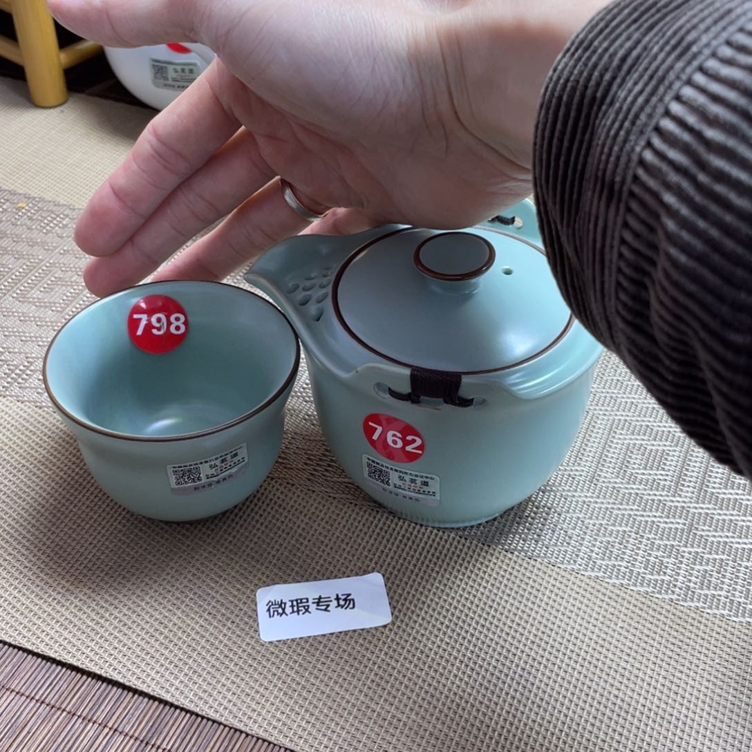 瓷片。。。。。。。。。。。。。。。。