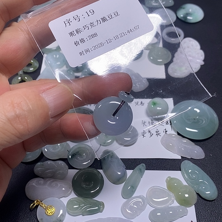 巧***豆翡翠未镶嵌吊坠(不含链)