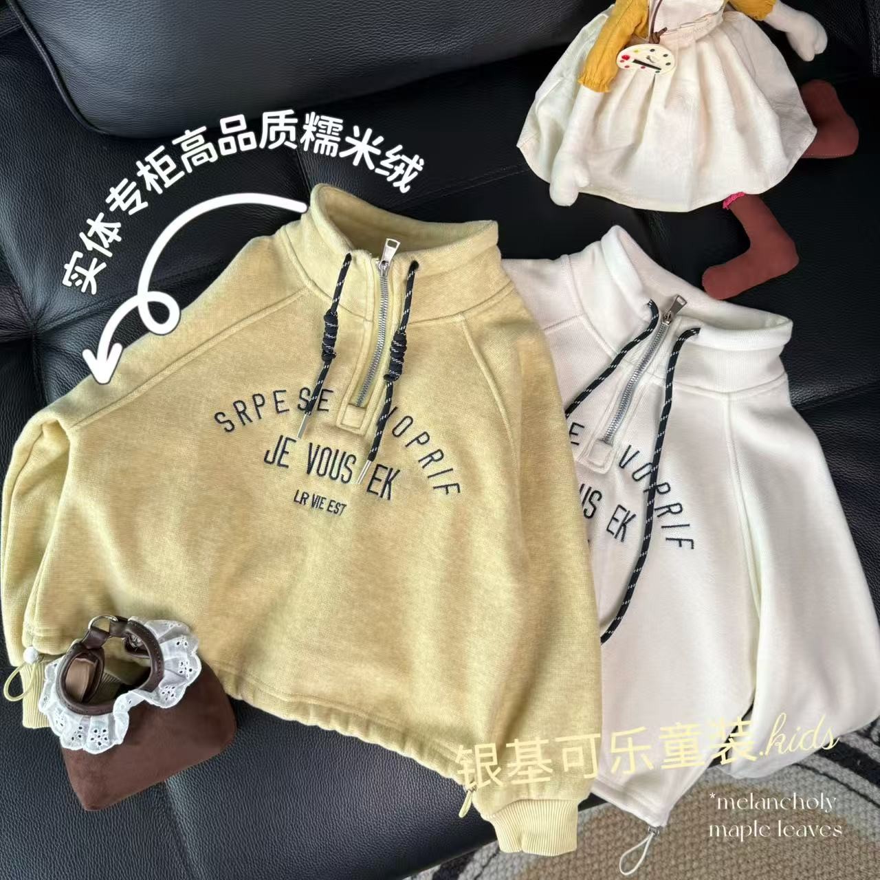 儿童冬季新款立领加绒保暖卫衣高品质韩版时尚百搭内搭休闲款