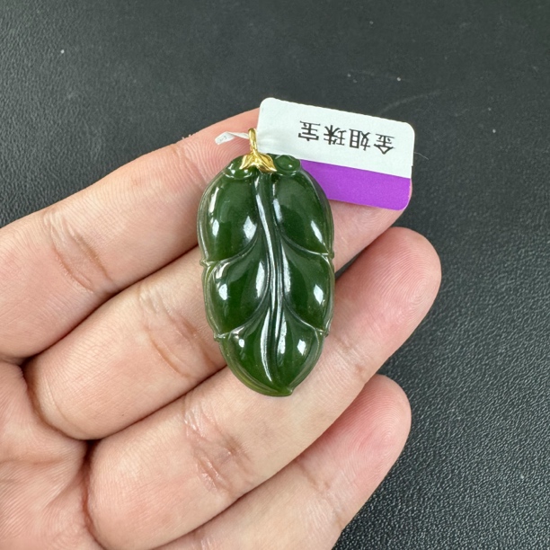 【七号矿18K金枝玉叶】和田玉俄七碧玉波菜绿约39*22*4mm吊坠