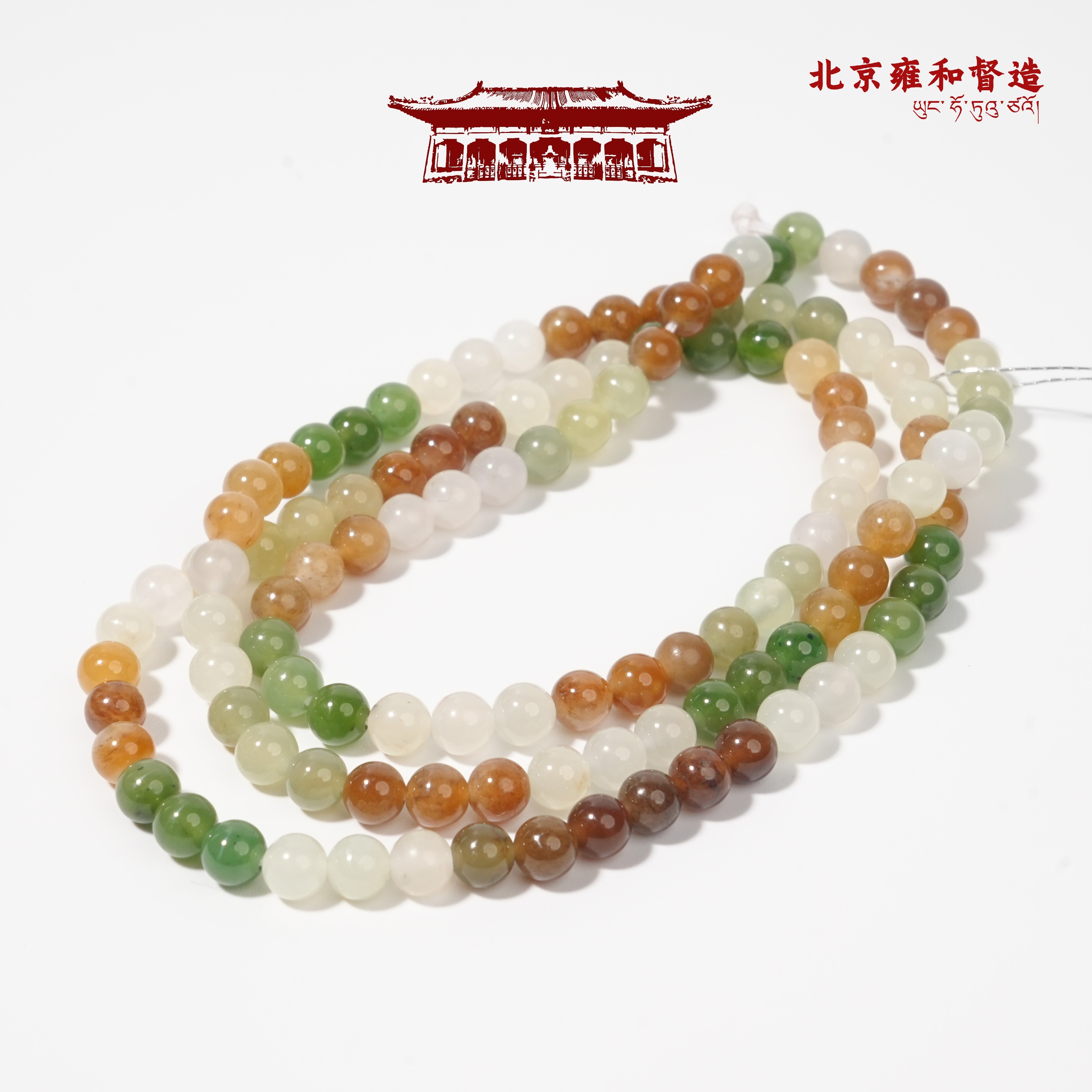 新疆且末碧玉烟紫项链5.0mm+约22.0g1112LB025