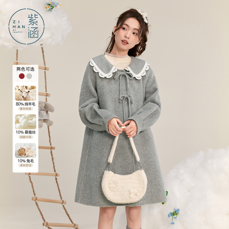 紫涵娃娃领毛呢大衣女冬季新款甜美学院保暖外套Z4Z10AS137