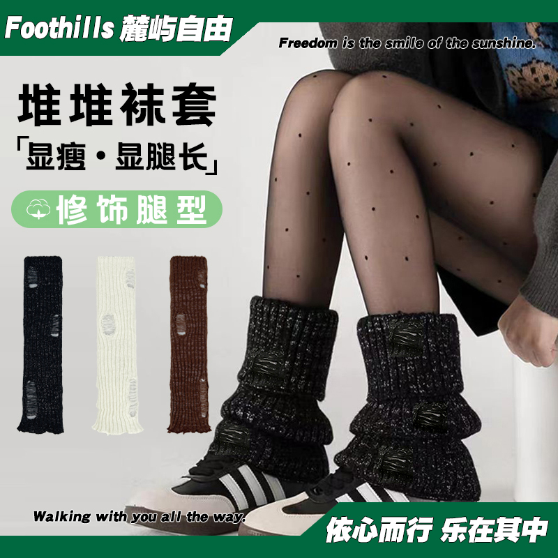 麓屿自由秋冬季漏洞袜套时尚百搭保暖日式风公主风闪金简约7719