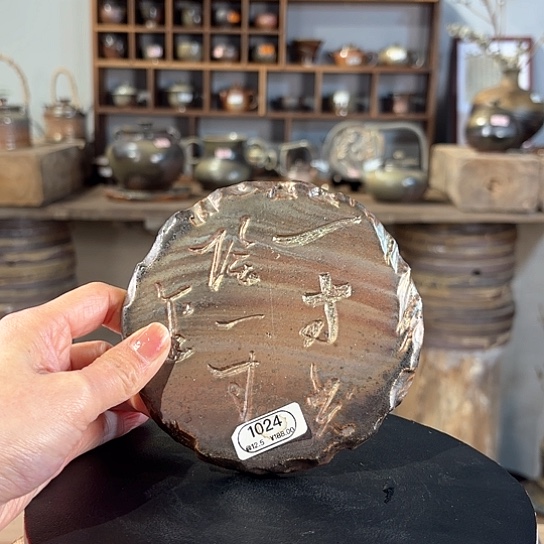 #1024柴烧裸烧窑变壶承彩虹彩