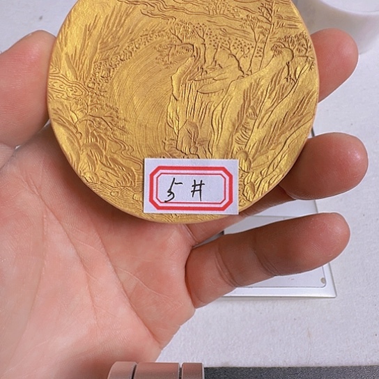 孙*堂5#。郁文金墨金墨金墨