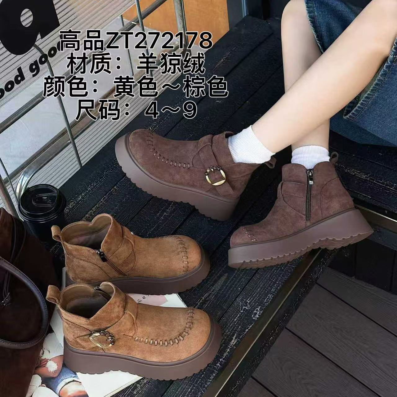 4公分松糕厚底马丁靴女编织绒面勃肯鞋轻便短靴百搭单靴子272178