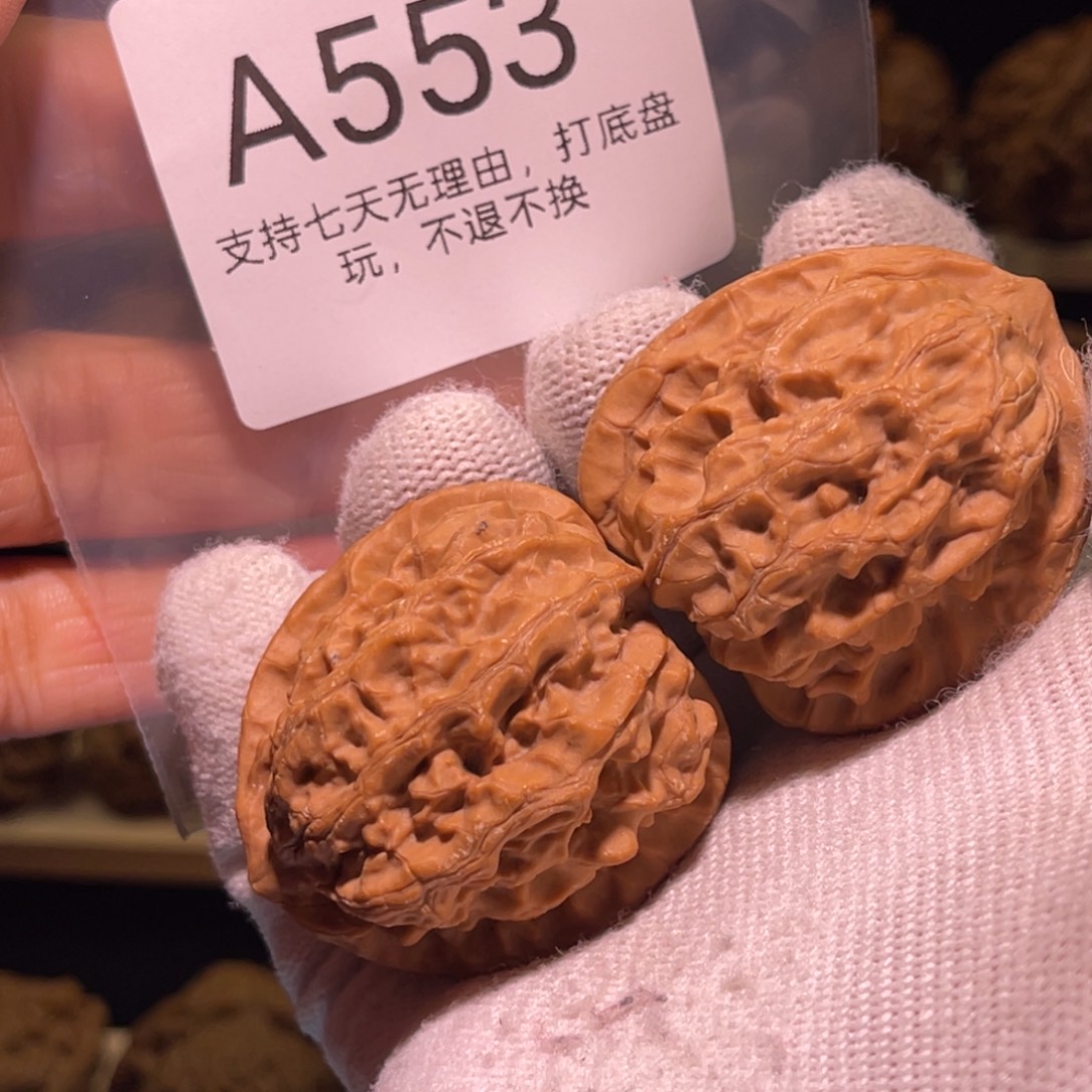 涼***染手串/手链核桃553号39梨木台