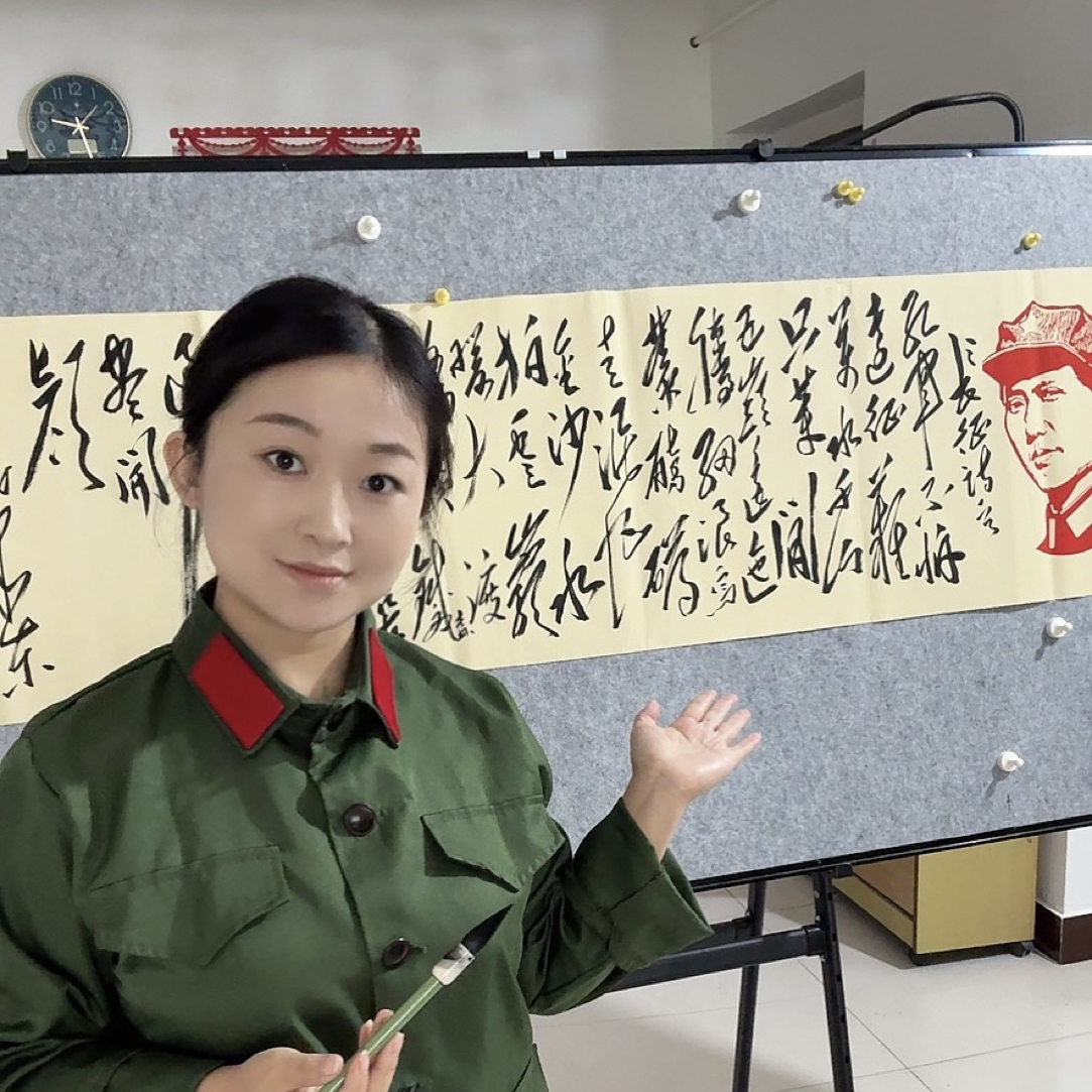 长征毛体书法，六尺对开。带头像。无框