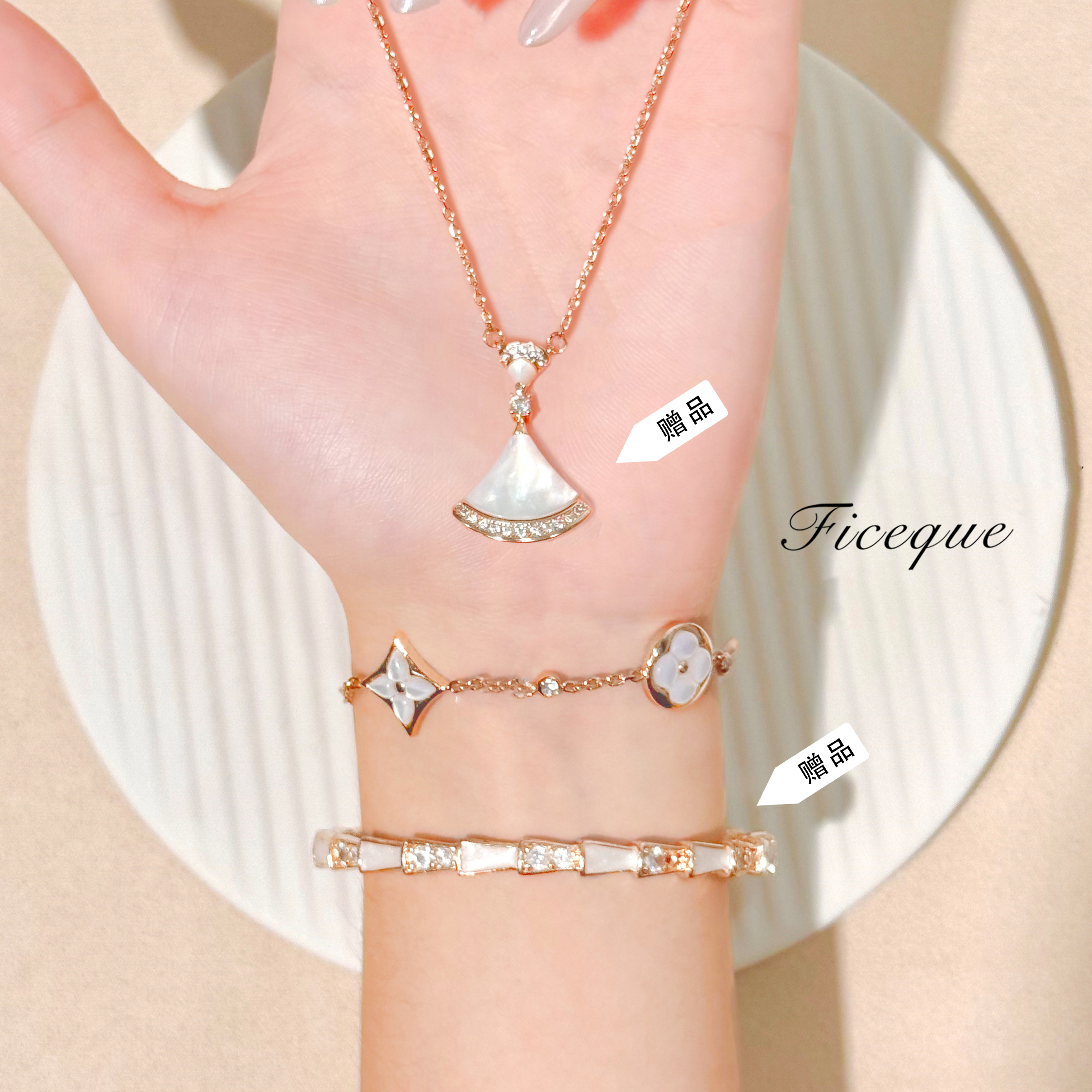    【许妍同款】 V金 鱼骨镯+钻老花手链+扇子项链CNC精工