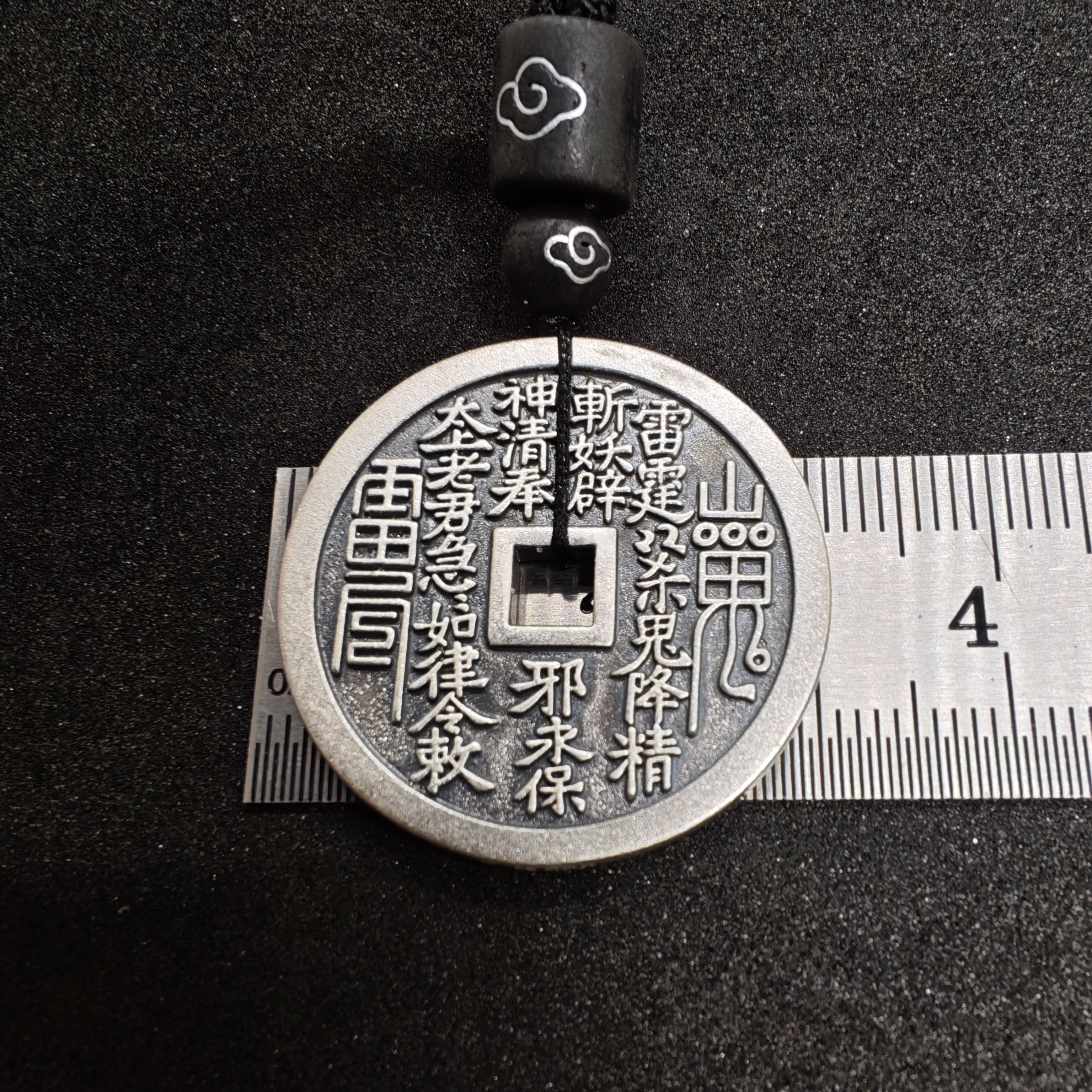 吊坠足银 纯银吊坠999足银11复古，山鬼花钱绑绳子