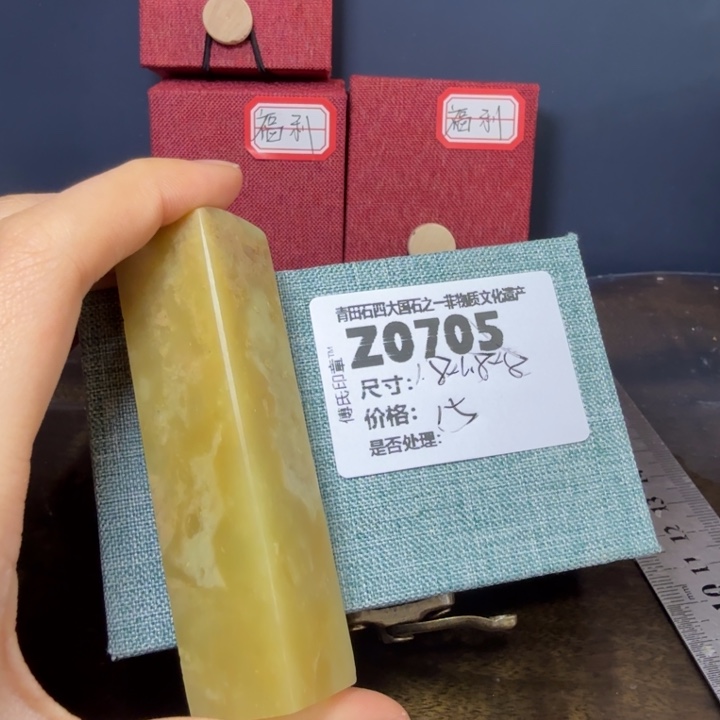 青田石12.7青田石雕厂家直销