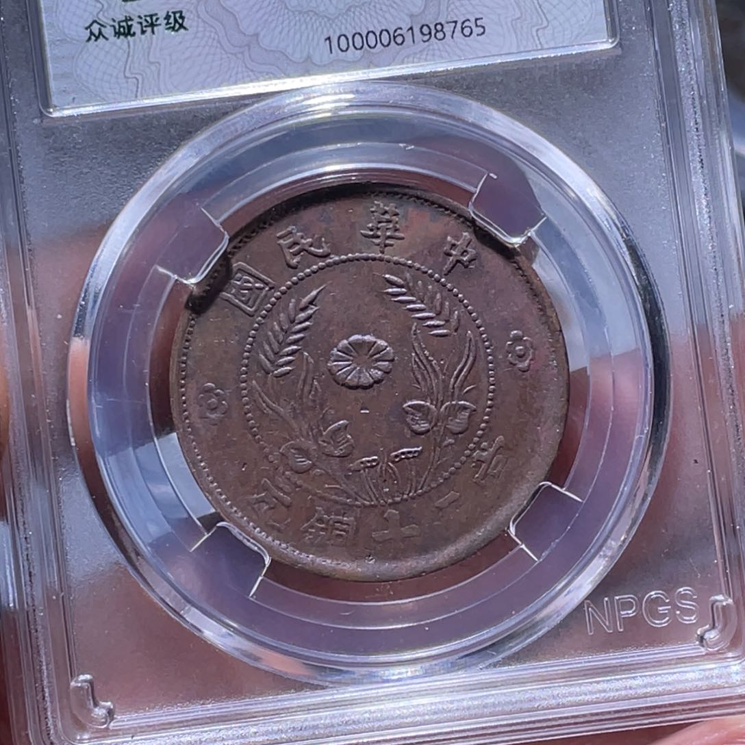 金属江南收藏江南柴8765