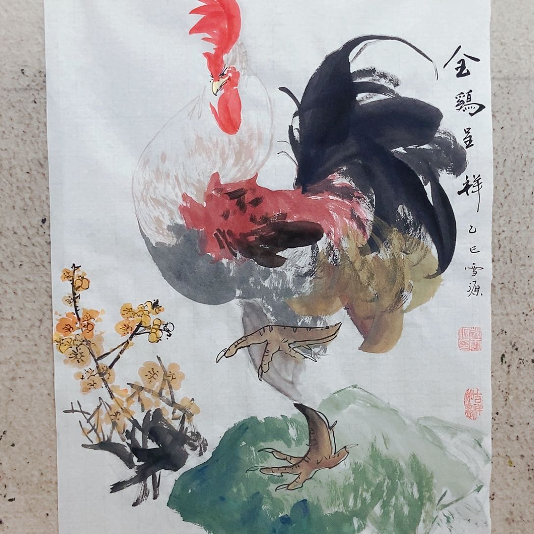 国画我是不是应该在家呆