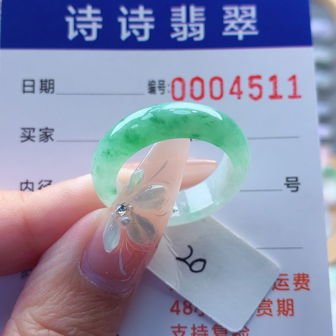 翡翠戒指未镶嵌缅甸A货