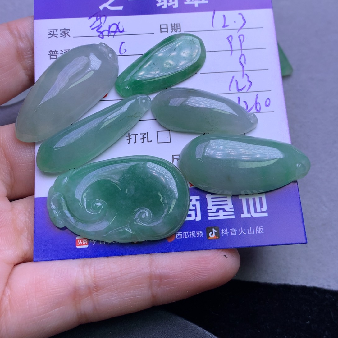 颈饰未镶嵌翡翠飘*