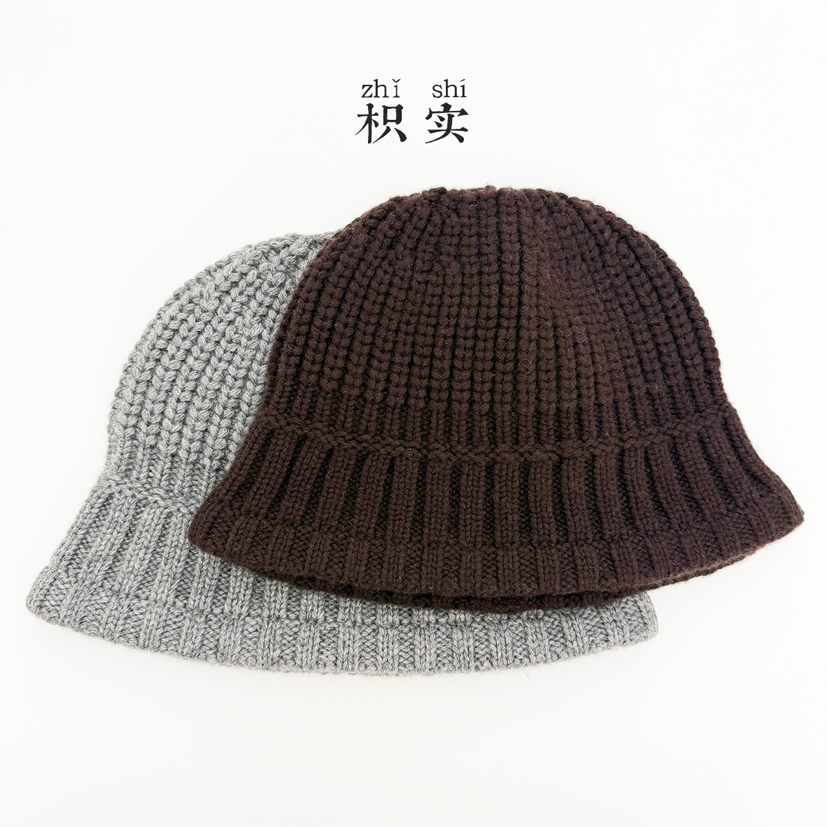 枳实100羊毛粗线时尚保暖冷帽针织帽