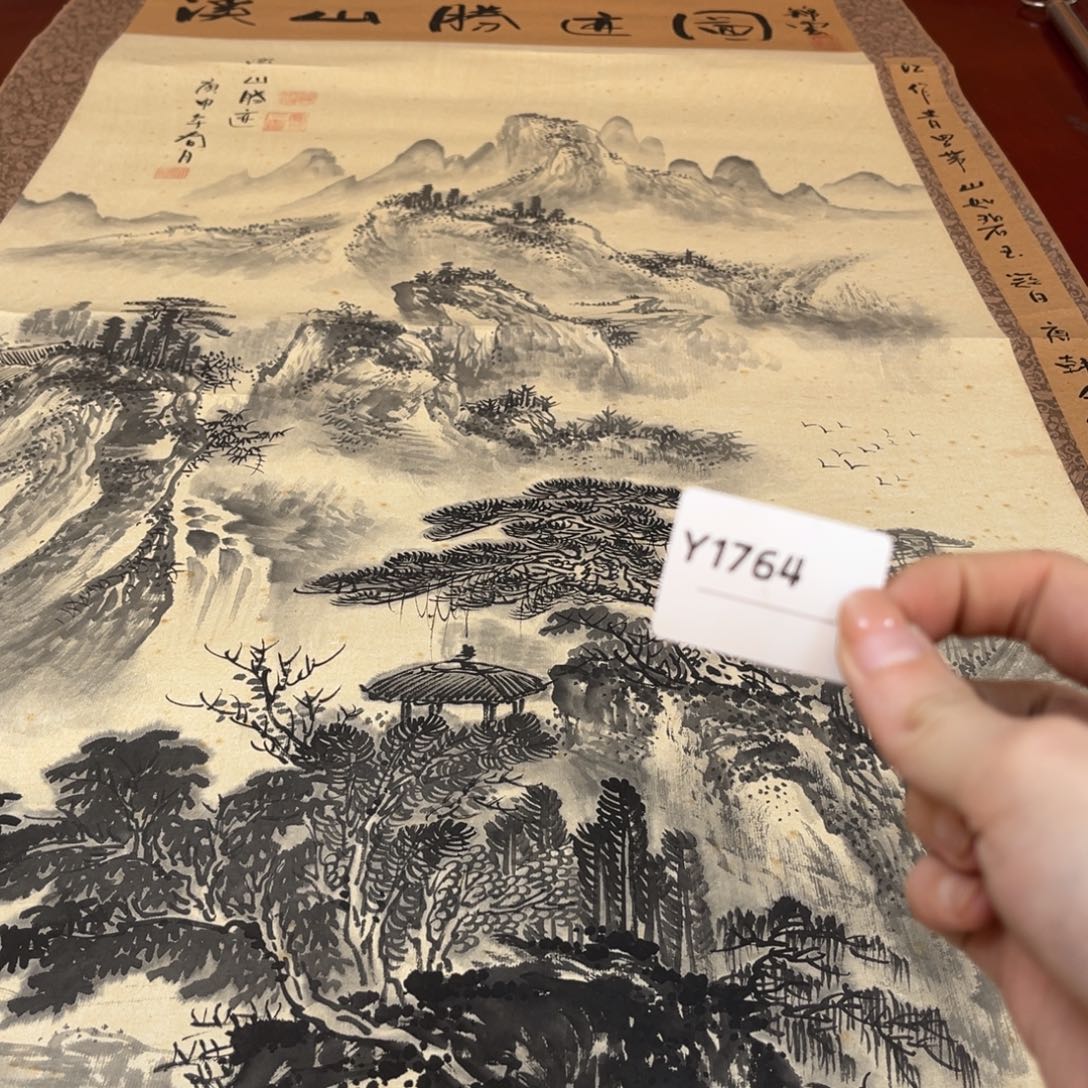 ****淡书法字画哈哈哈哈哈哈哈