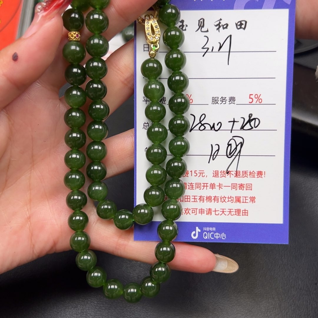 未镶嵌和田玉手串