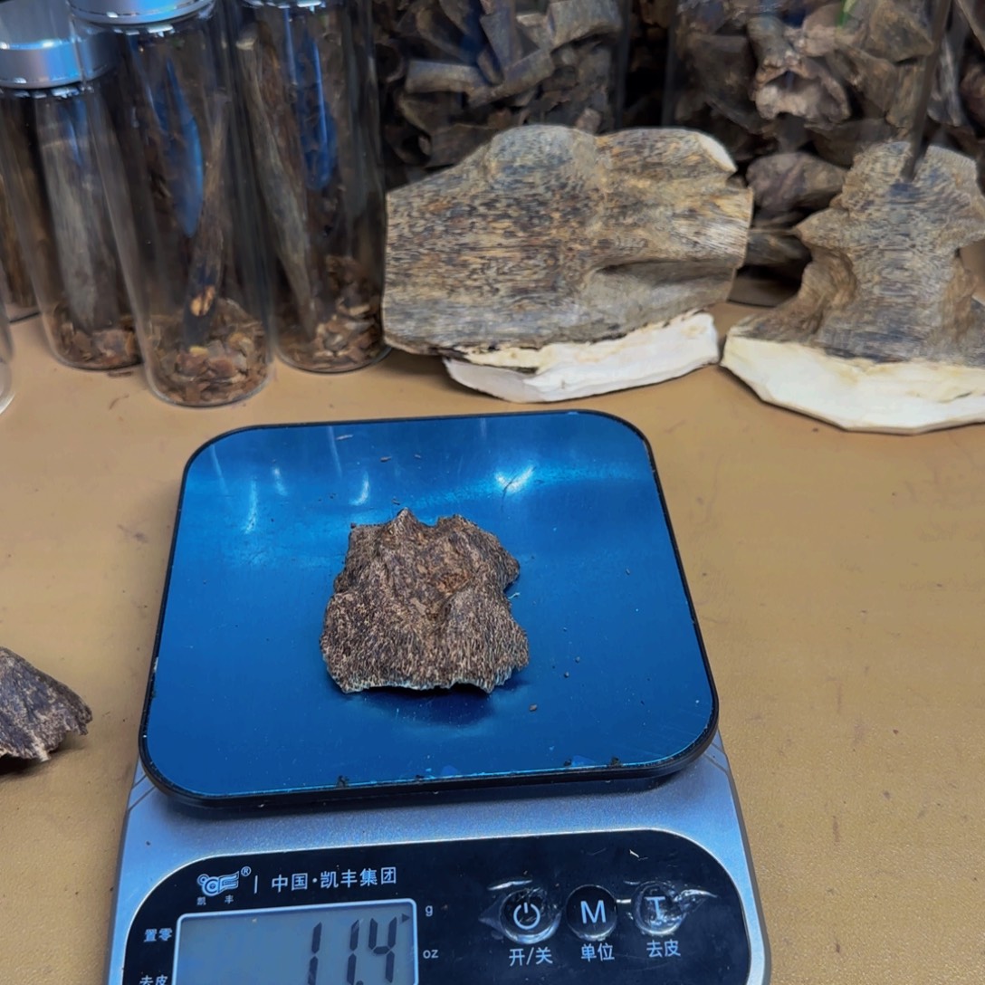 沉香碎屑沉香海南白木香结香11.5克