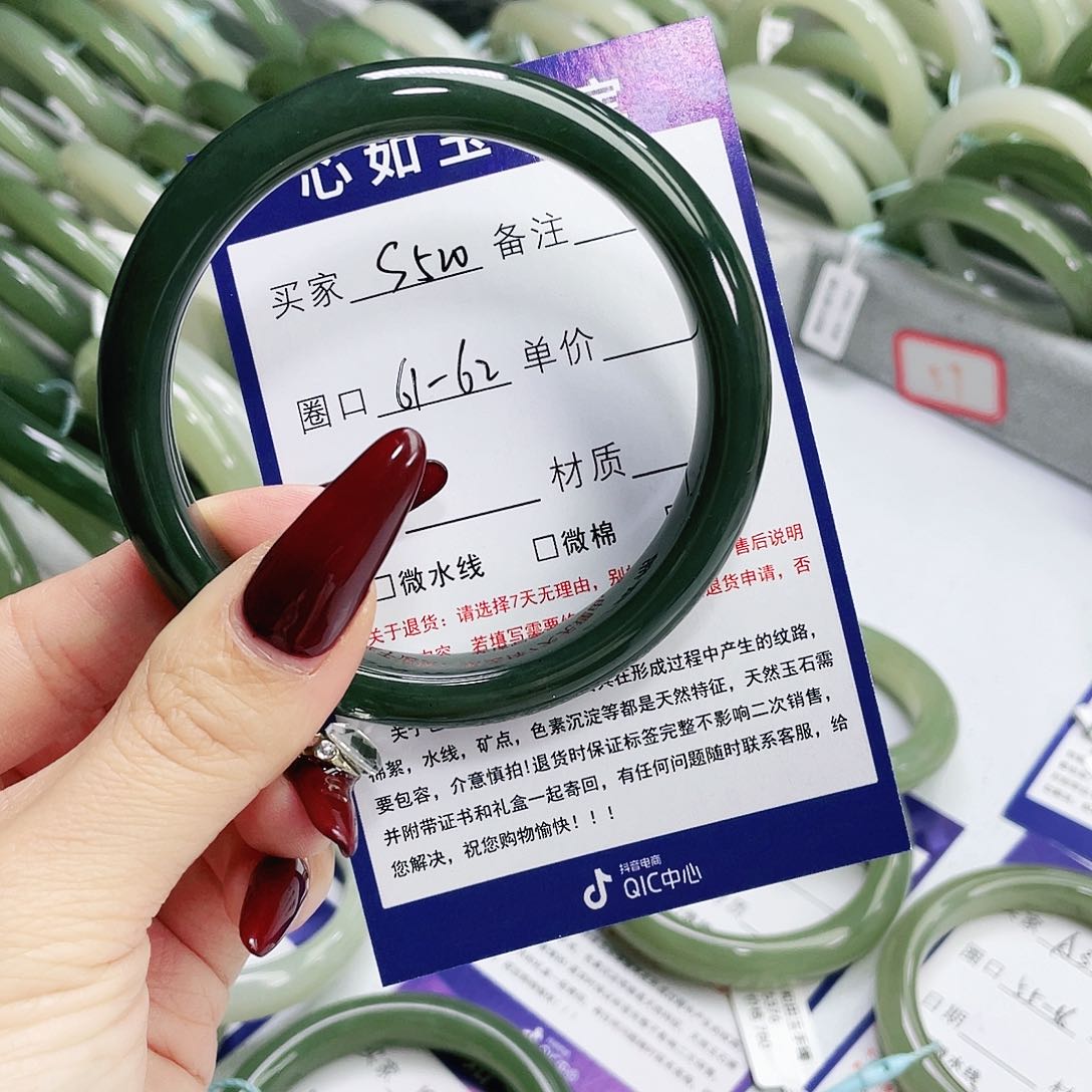 和田玉手镯未镶嵌岁**好