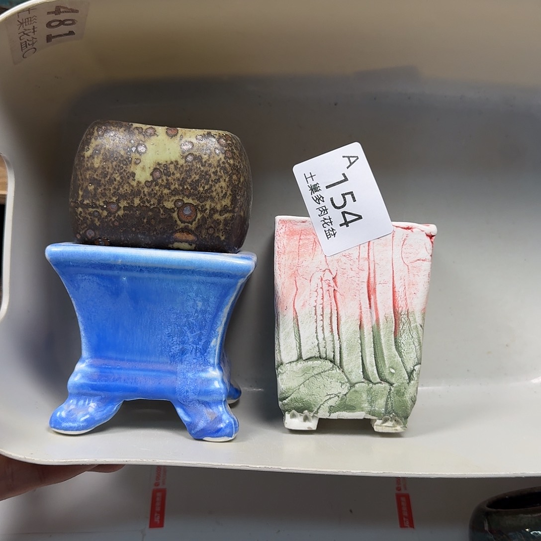 罐舞*陶瓷工艺与技术