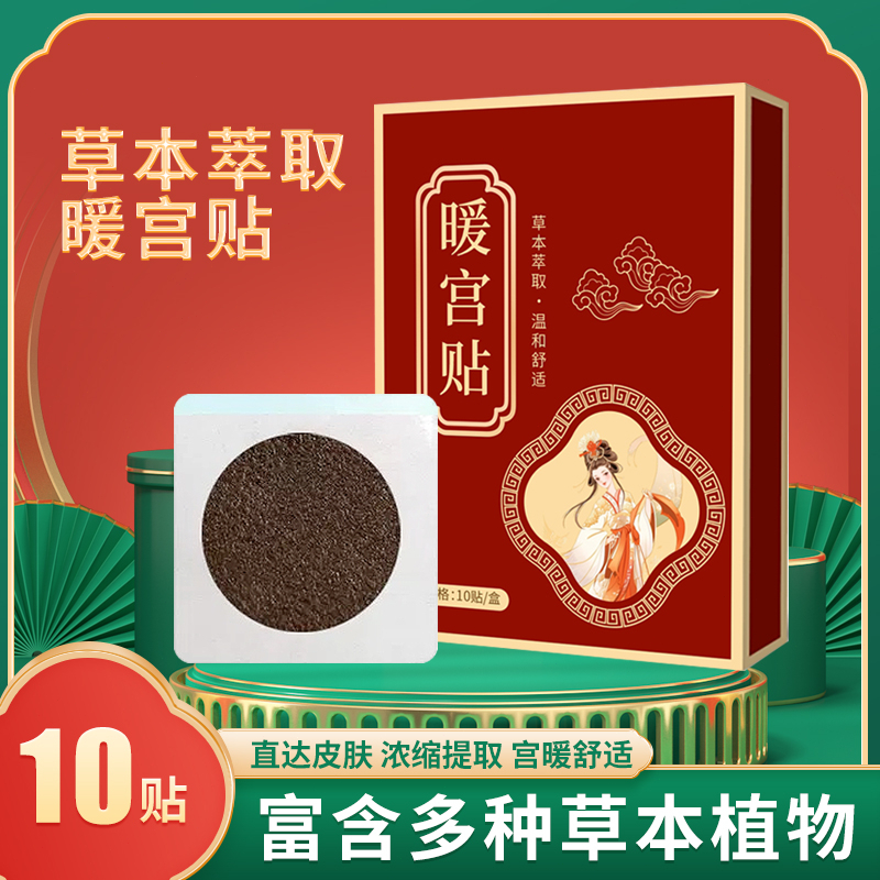 健康生活|轻松驾驭| 玥玥贴 备