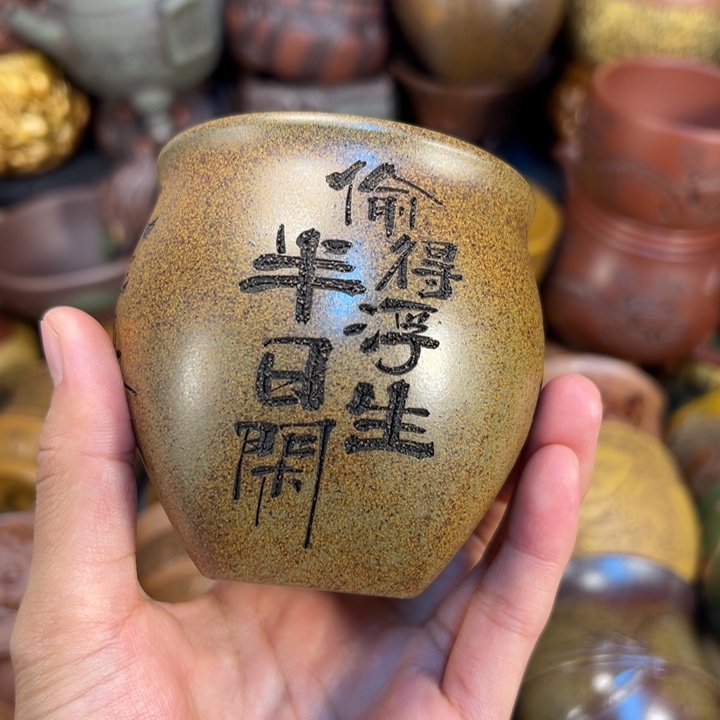 茶杯紫砂宜兴紫砂杯子