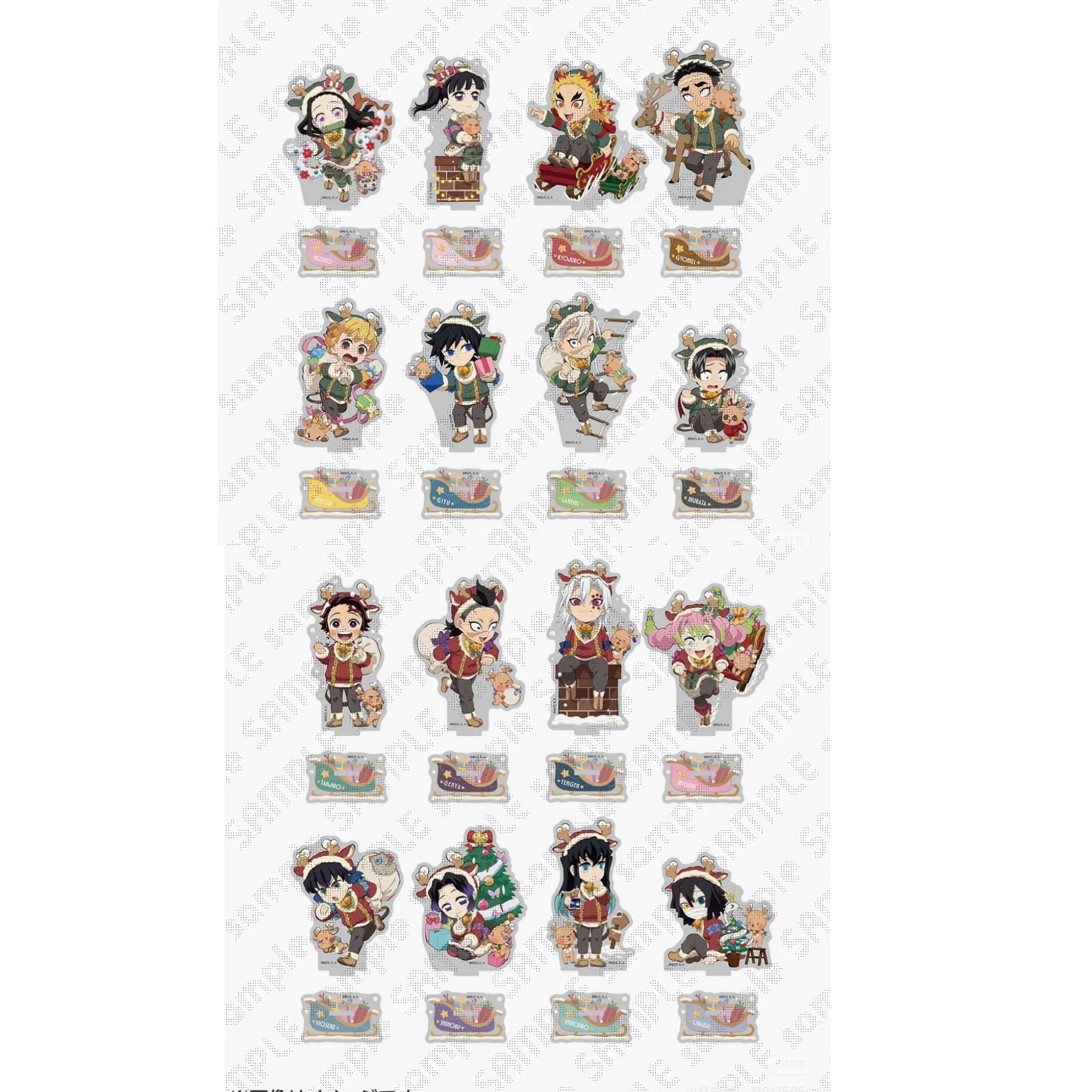 鬼灭之刃圣诞节系列 立牌  动漫周边盲盒