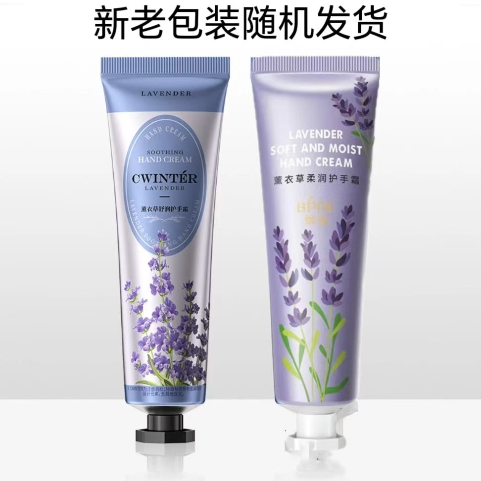 薰衣草护手霜30克×6支-B
