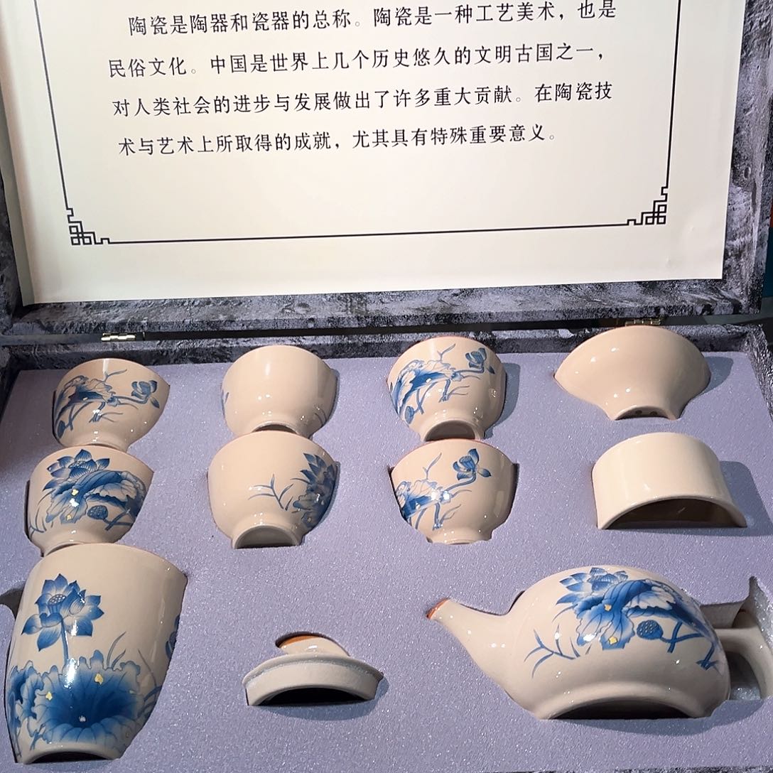 茶具孤品套装摆件套装等等