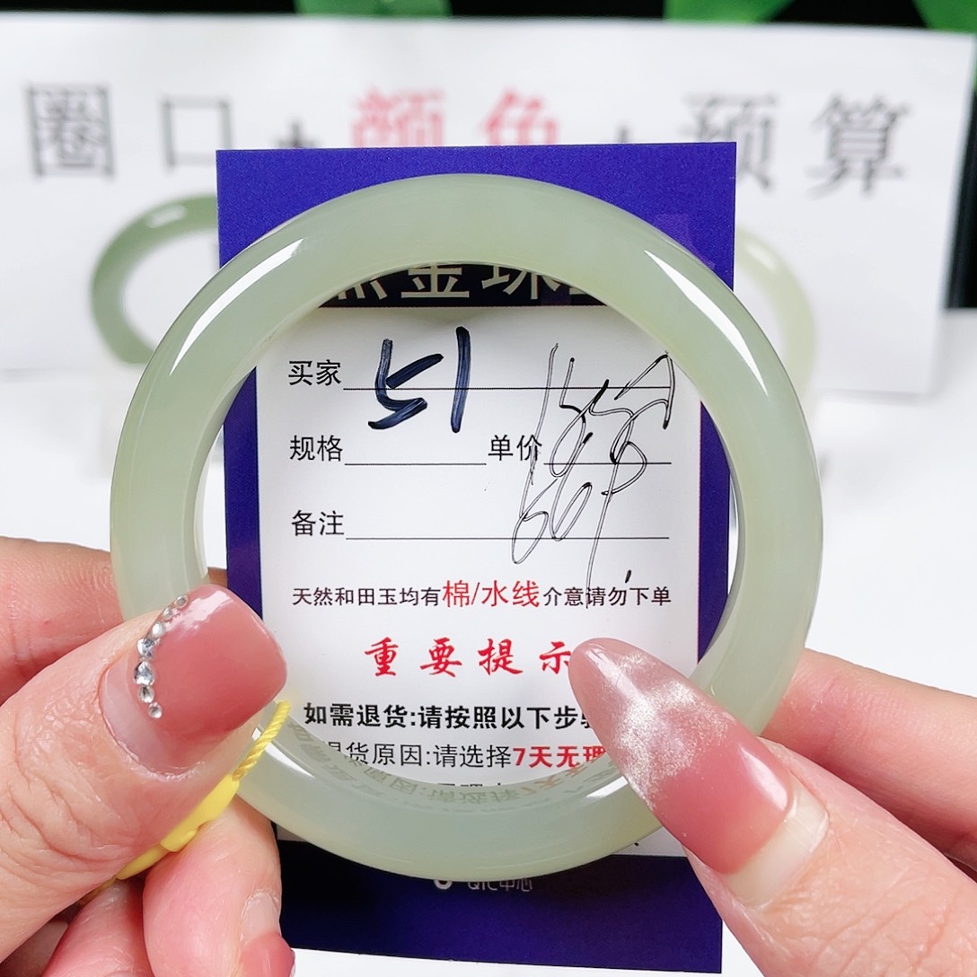 和田玉手镯未镶嵌