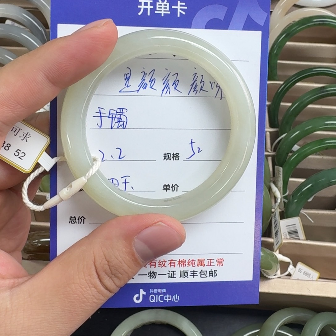 和田玉手镯未镶嵌是***呀