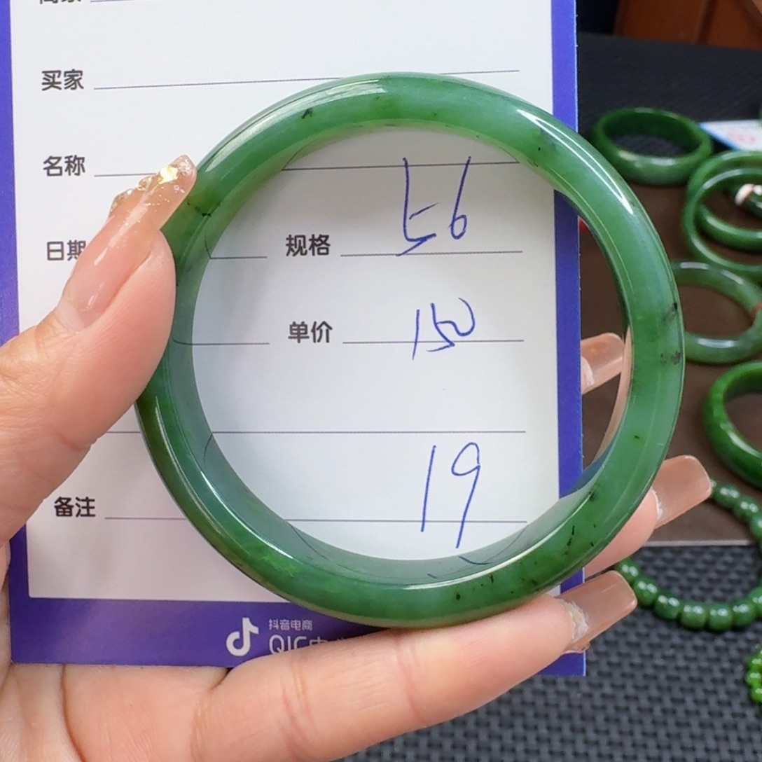 和田玉（碧玉）手镯未镶嵌