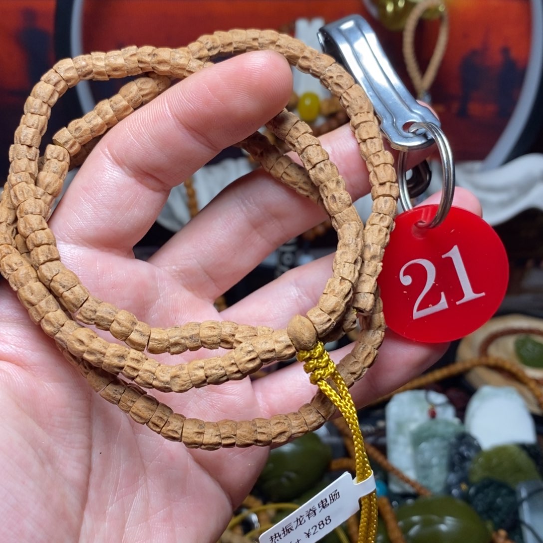 手串柏香籽/百香籽