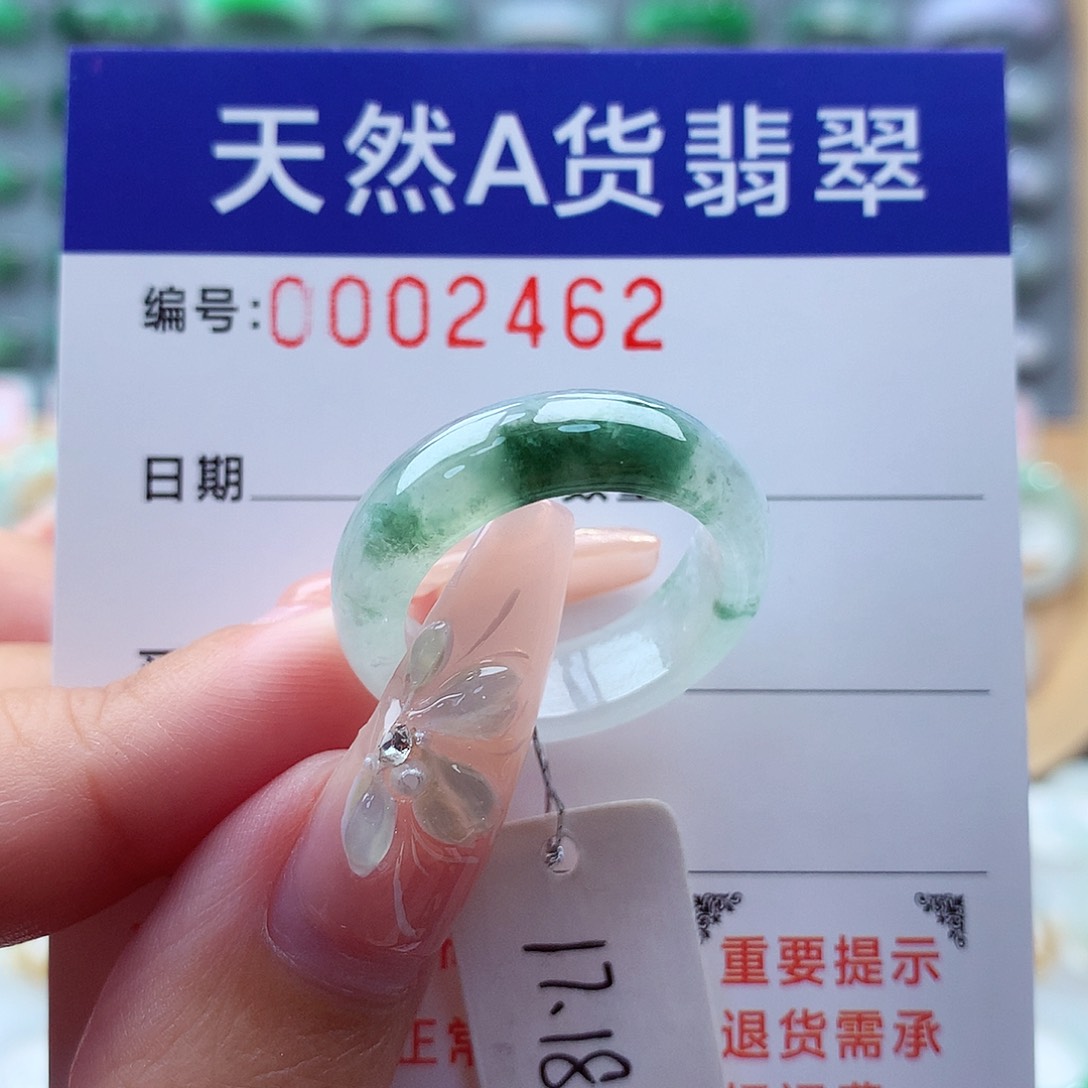 翡翠戒指未镶嵌缅甸A货