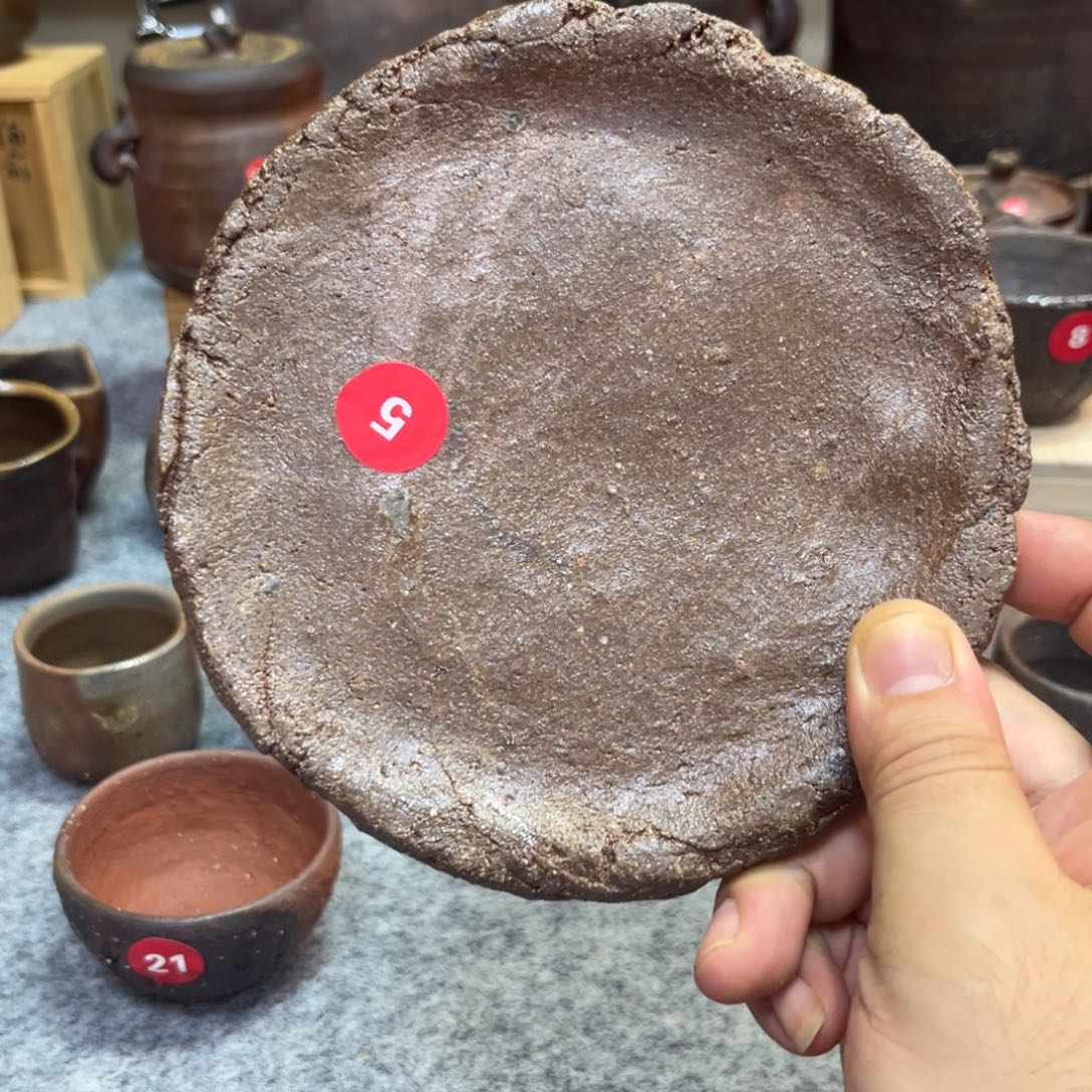 一***休森丁斋备前茶宠茶杯茶盘