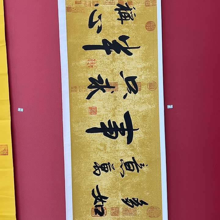 书法手绘书法字画7