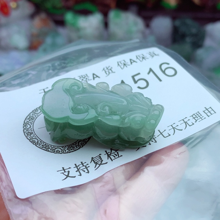 吊坠(不含链)未镶嵌翡翠