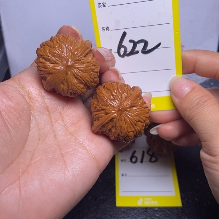 文玩核桃吊坠622/35磨盘福利