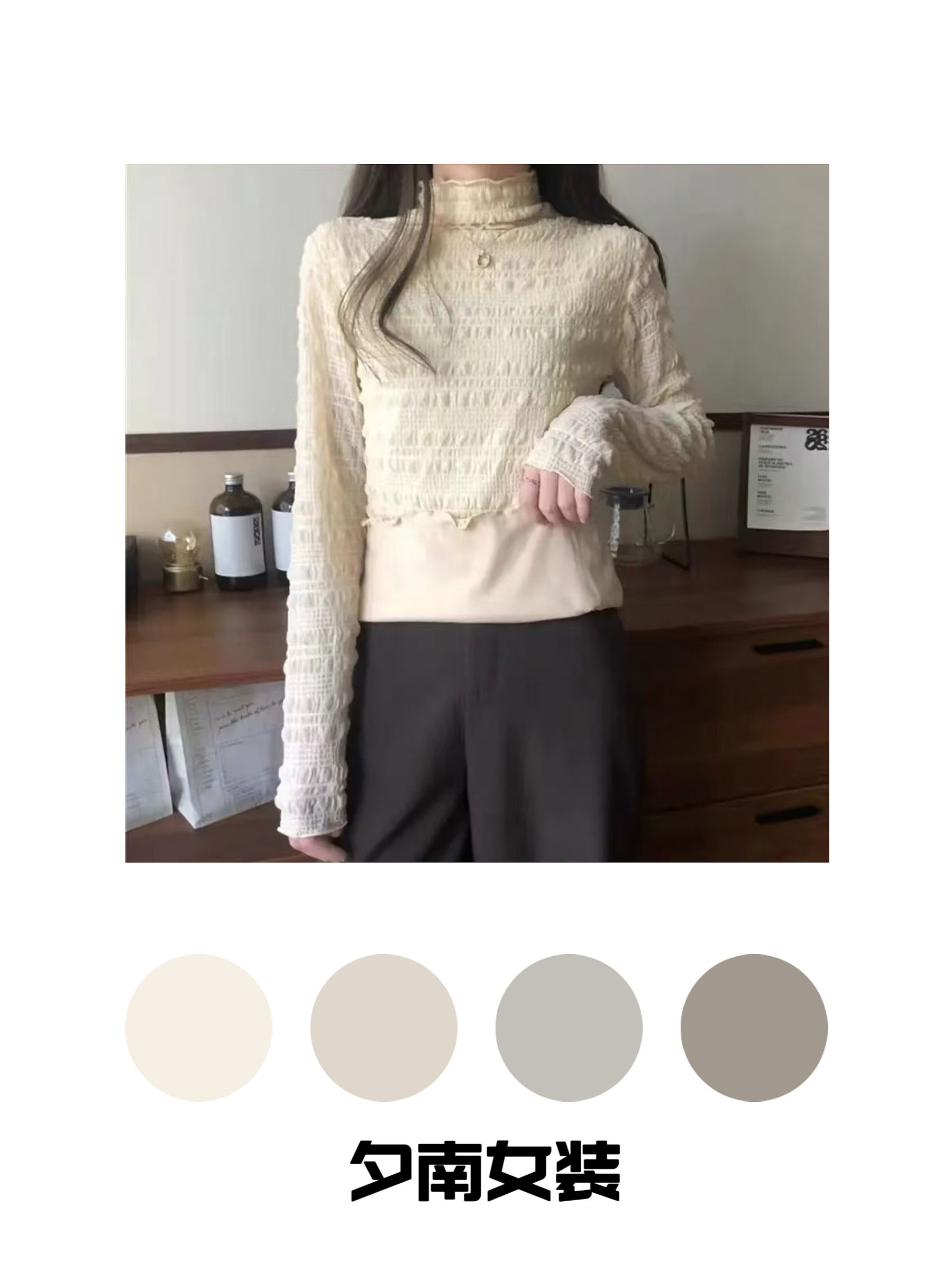 【夕南年货场】泡泡蕾丝打底衫女新款外穿加绒加厚保暖蕾丝衫ZLM