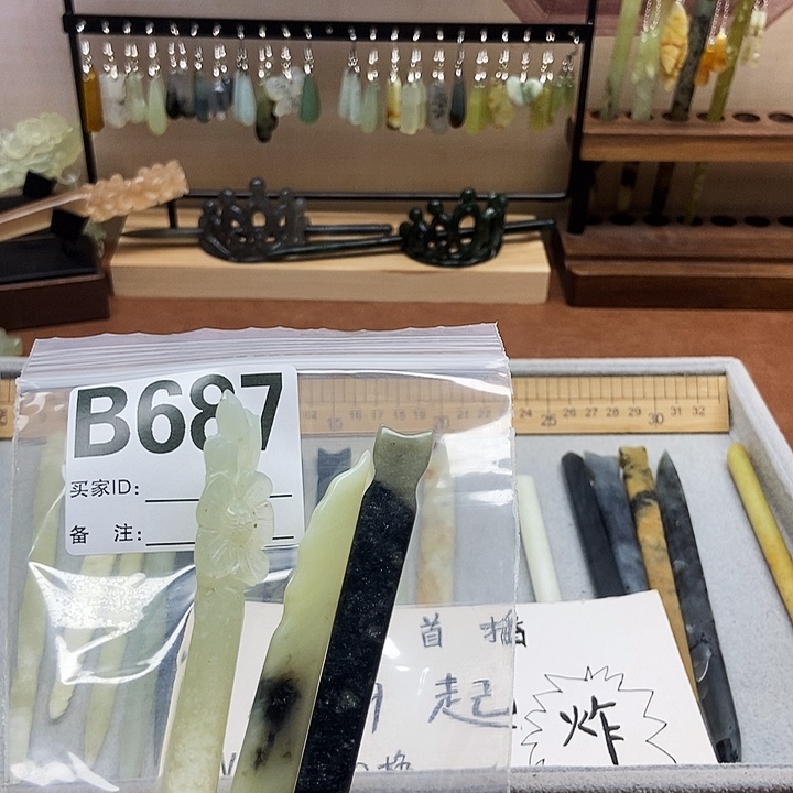 岫玉发簪未镶嵌呆*?