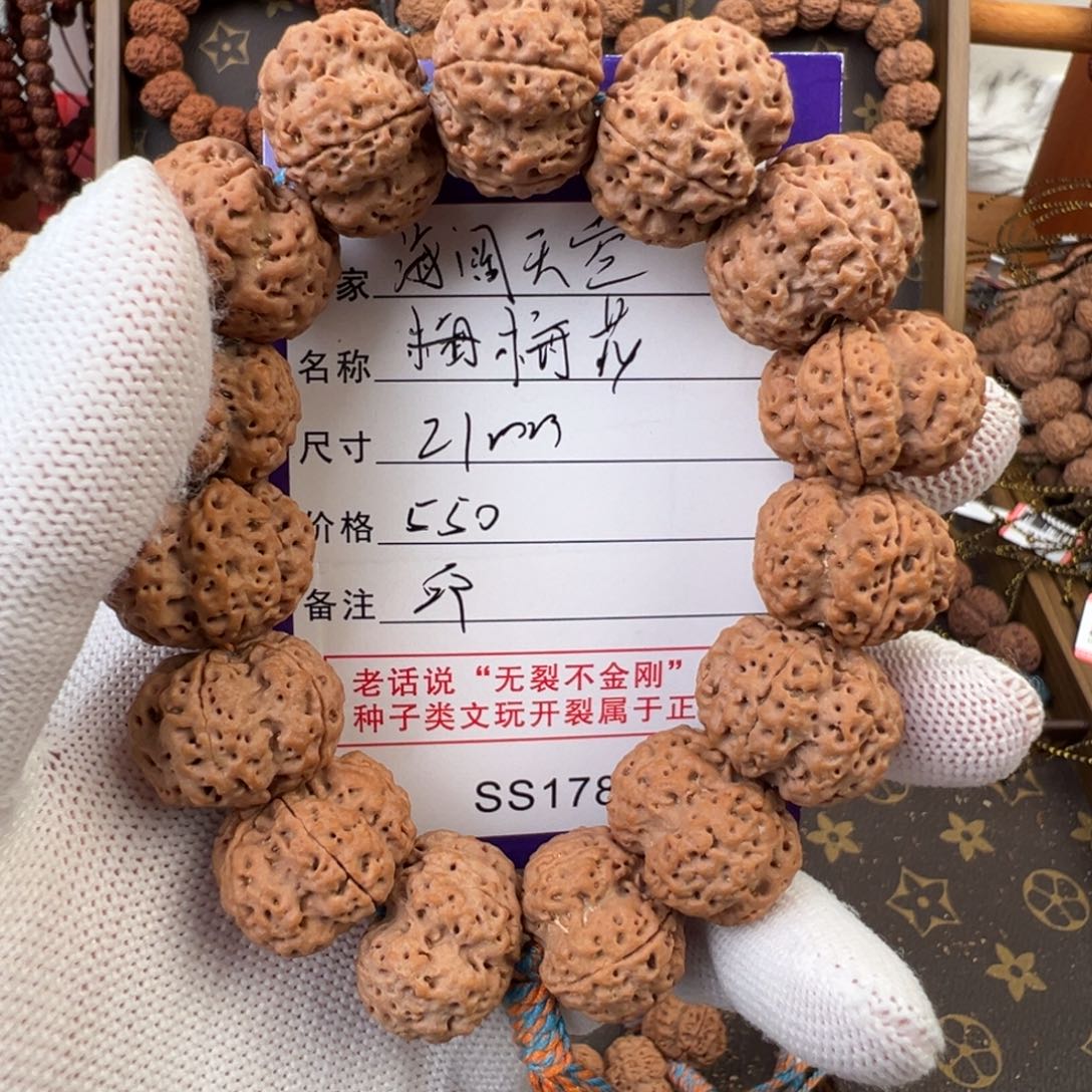 海***空金刚菩提手串小邱