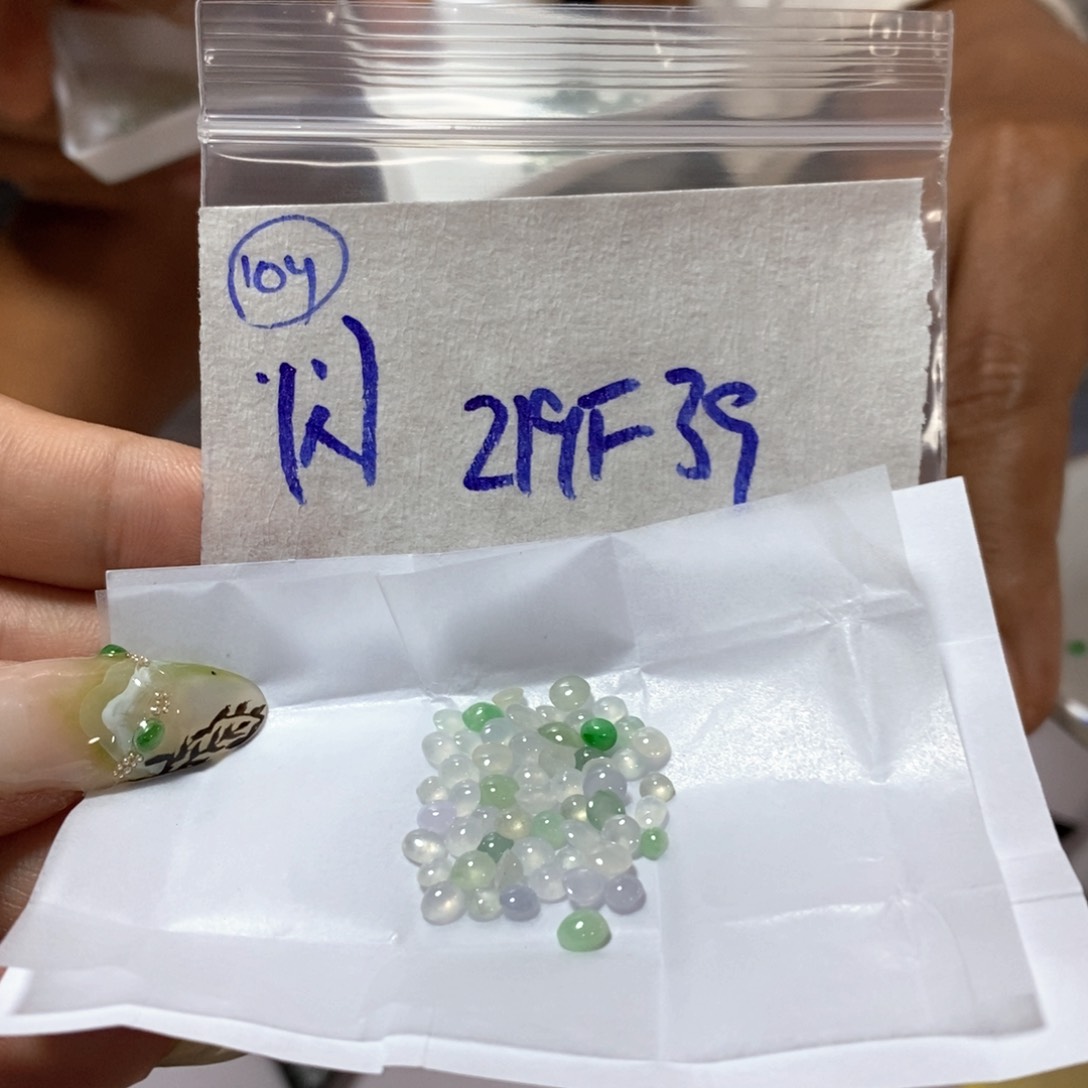 定制翡翠未镶嵌筱*不