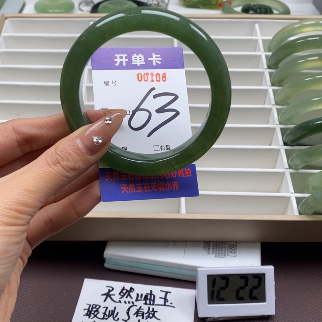 蛇纹石玉手镯未镶嵌